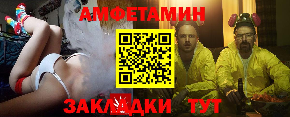 Amphetamine 97% Кизилюрт