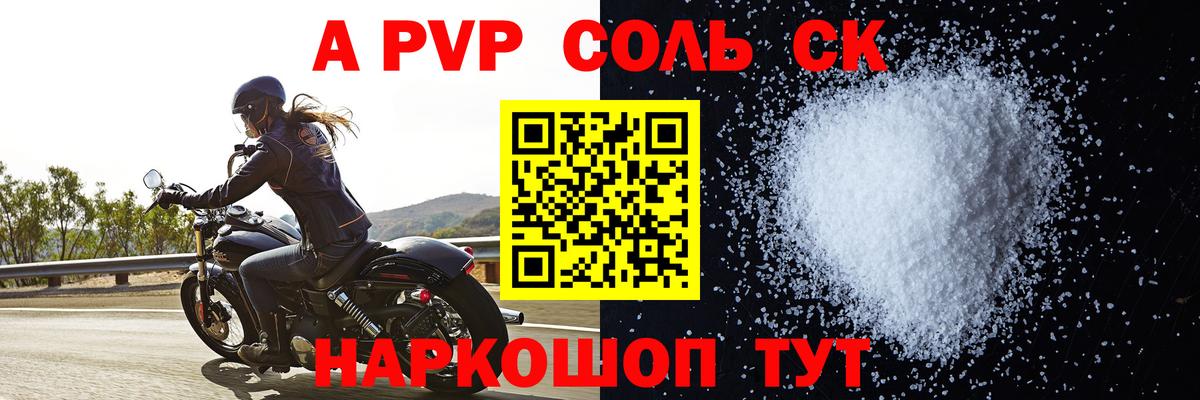 A-PVP мука  Вход с VPN  Кизилюрт  Alfa_PVP кристаллы 
