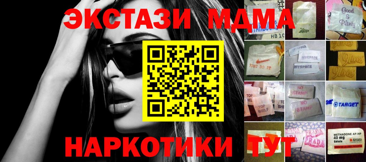 площадка телеграм  ЭКСТАЗИ  omg рабочий сайт  Экстази 99%  Вход с VPN  Кизилюрт 