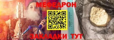 крисы Иваново