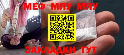 соль ск Ивантеевка
