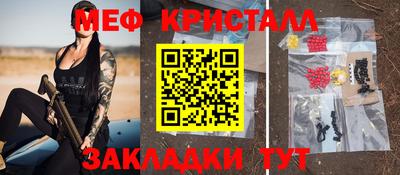 соль ск Ивантеевка