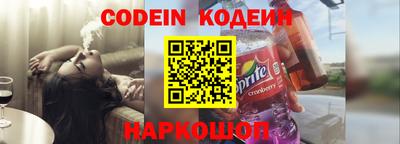кокаин перу Каменск-Шахтинский