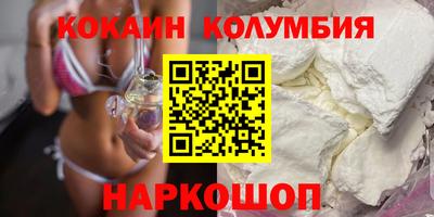 соль ск Ивантеевка