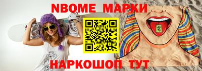 крисы Иваново