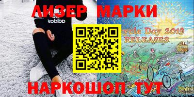 марки nbome Ижевск
