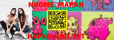 крисы Иваново