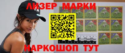 крисы Иваново