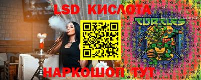 крисы Иваново