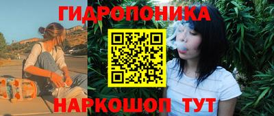 марки nbome Ижевск
