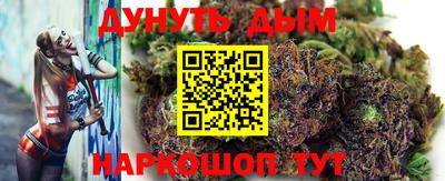 крисы Иваново