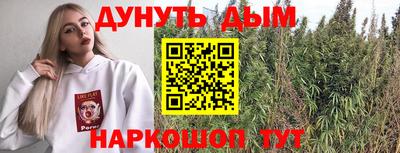 марки nbome Ижевск