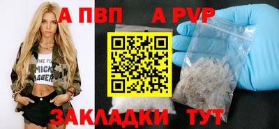 крисы Иваново