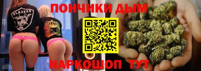 крисы Иваново