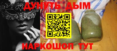 крисы Иваново