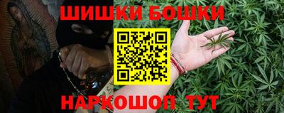 крисы Иваново