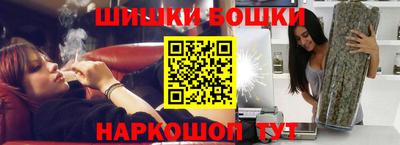 марки nbome Ижевск