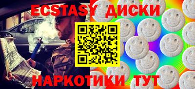 соль ск Ивантеевка