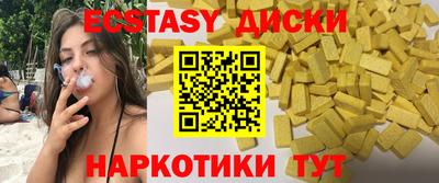 марки nbome Ижевск