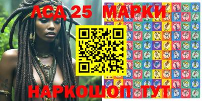 марки nbome Ижевск