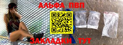 марки nbome Ижевск