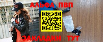соль ск Ивантеевка