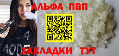 соль ск Ивантеевка
