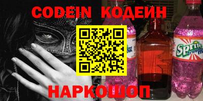 крисы Иваново