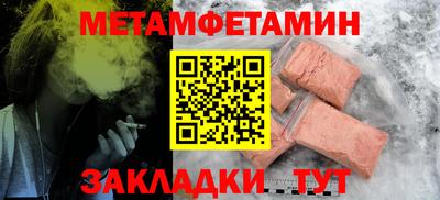крисы Иваново