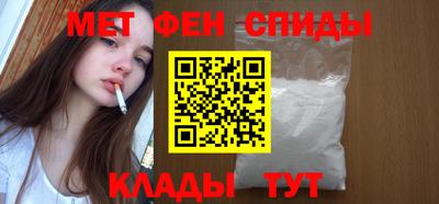 крисы Иваново