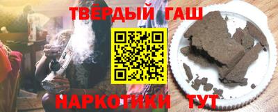 крисы Иваново