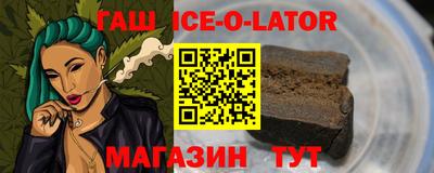 соль ск Ивантеевка