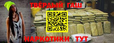 крисы Иваново