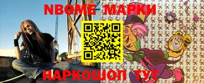 крисы Иваново