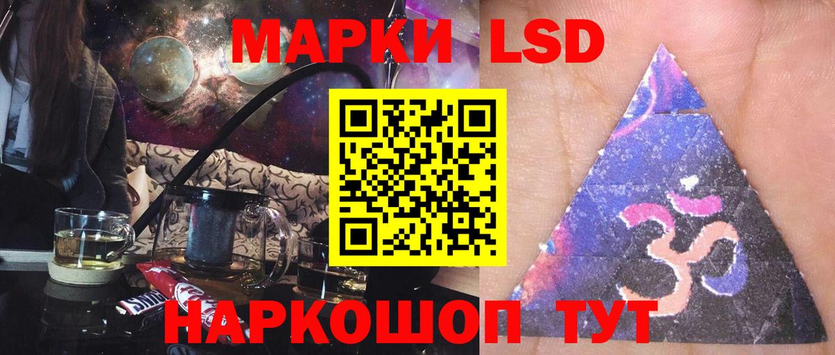 LSD-25 экстази кислота  Лсд 25 экстази  Кизилюрт  Вход с VPN 