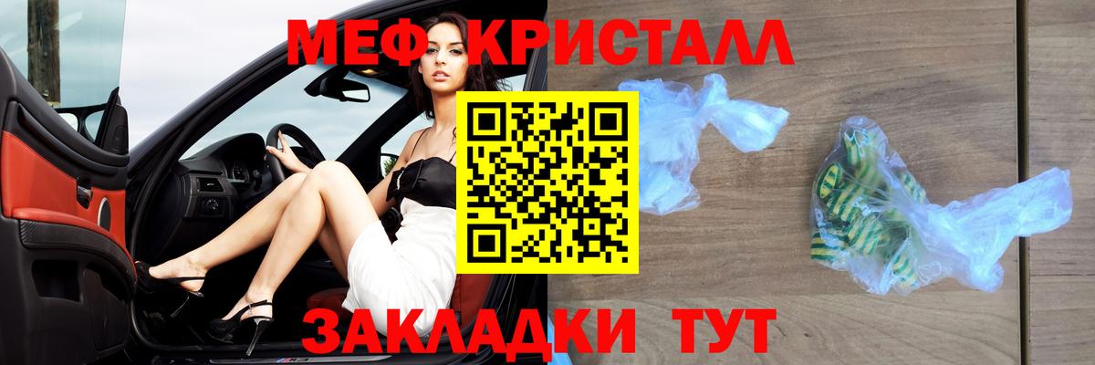 Кизилюрт  МЯУ-МЯУ mephedrone  Меф  Вход с VPN  Меф 4 MMC  МЕФ 