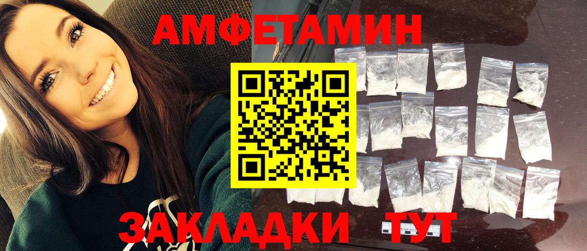 Метамфетамин витя Кизилюрт