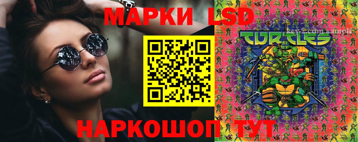 Наркотические марки 1,5мг  Наркотические марки 1,5мг  купить наркотики сайты  Марки NBOMe  Кизилюрт  Вход с VPN 