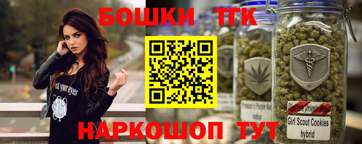 Бошки Шишки SATIVA & INDICA  МАРИХУАНА MAZAR  Вход с VPN  Кизилюрт 